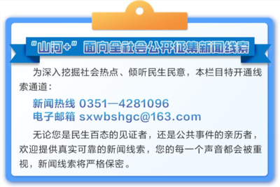 火山“瑪瑙黃金”傳聞引關(guān)注，景區(qū)回應(yīng)澄清 自然奇觀需保護(hù)